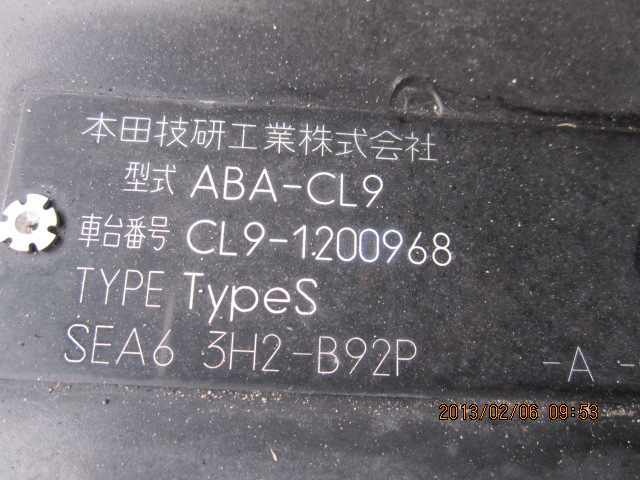 accord3.jpg