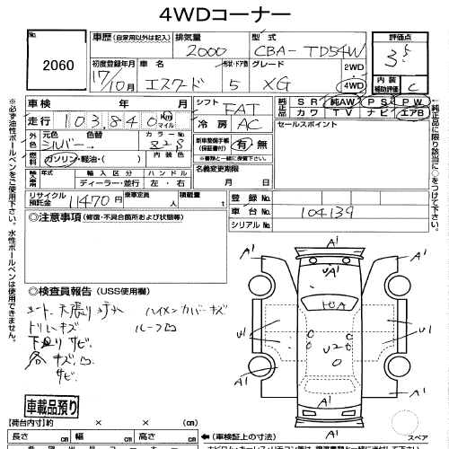 auct_airtek_2.jpg