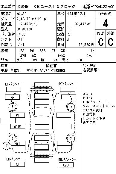 auct_camry2.jpg